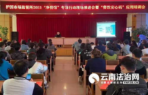 云南餐飲安心碼平臺 構(gòu)建“凈餐館”長效監(jiān)管機制